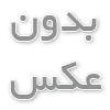 ورزش: کلید سلامتی و شادابی بدن و ذهن